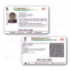 AADHAR CARD PVC PRINT