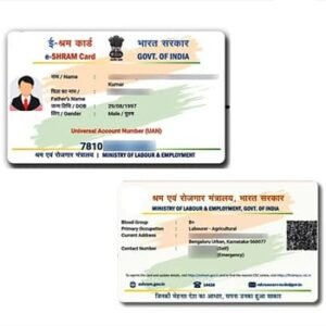 E-Shram Card PVC Print
