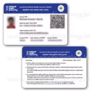 Ayushman Card PVC