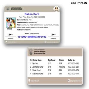 Ration Card PVC Print Online